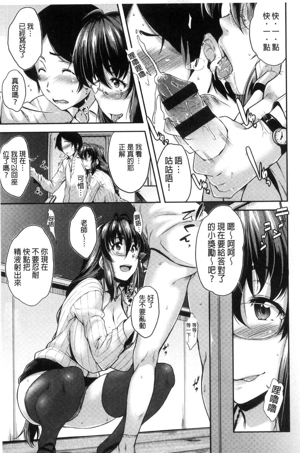 [ばーるん]ぐらすとっぷ!-[ばーるん]ぐらすとっぷ! - 图片 192