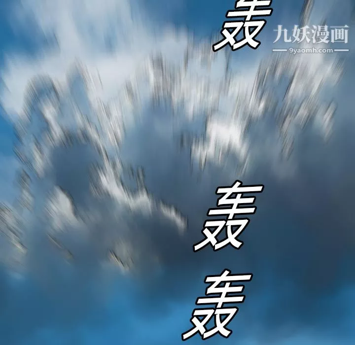 PROTO109第16話