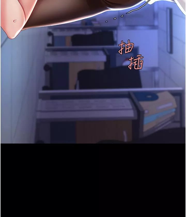 復仇母女丼第21話-強塞玩具到菊花深處