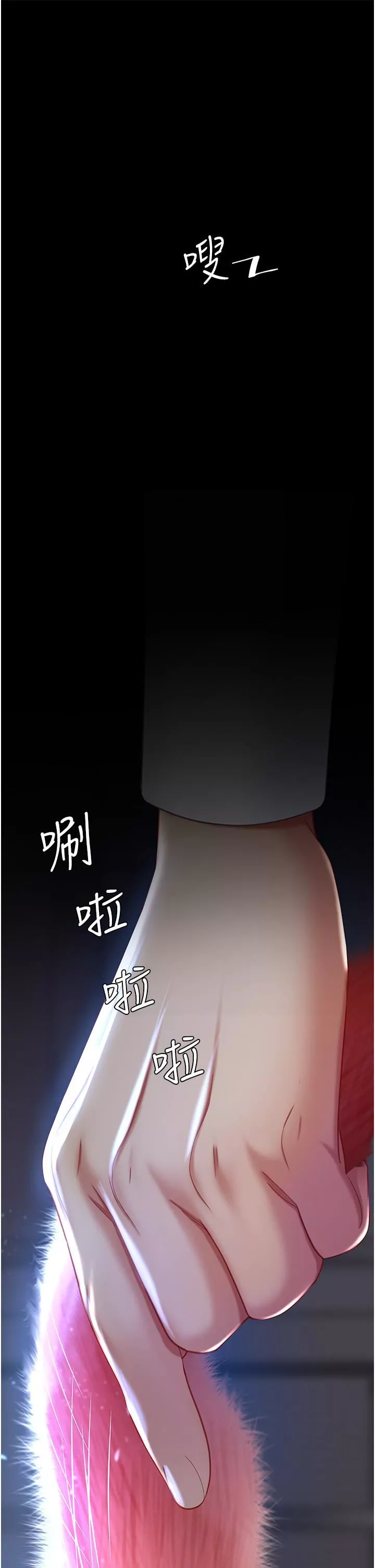復仇母女丼第21話-強塞玩具到菊花深處