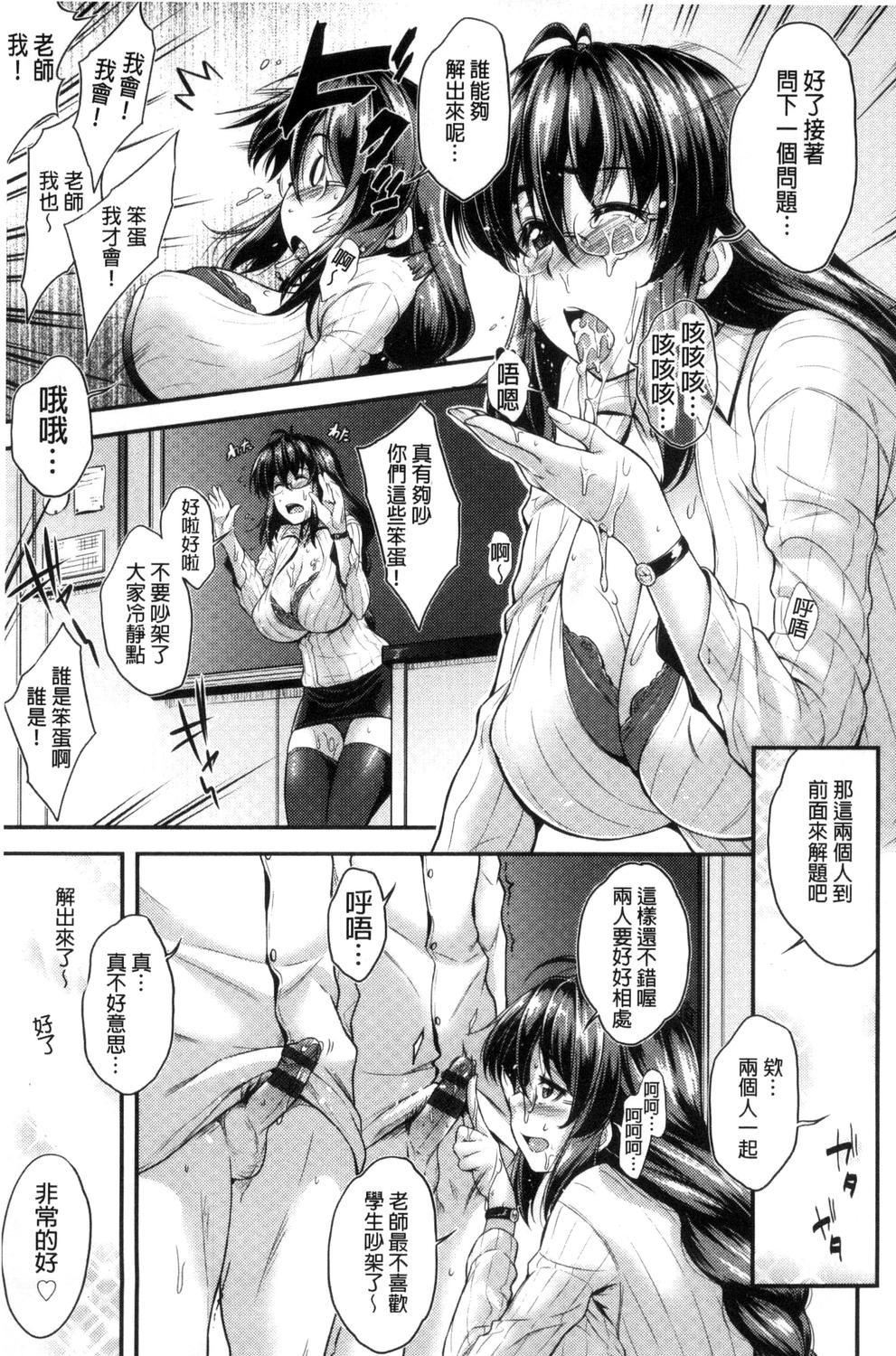 [ばーるん]ぐらすとっぷ![ばーるん]ぐらすとっぷ!