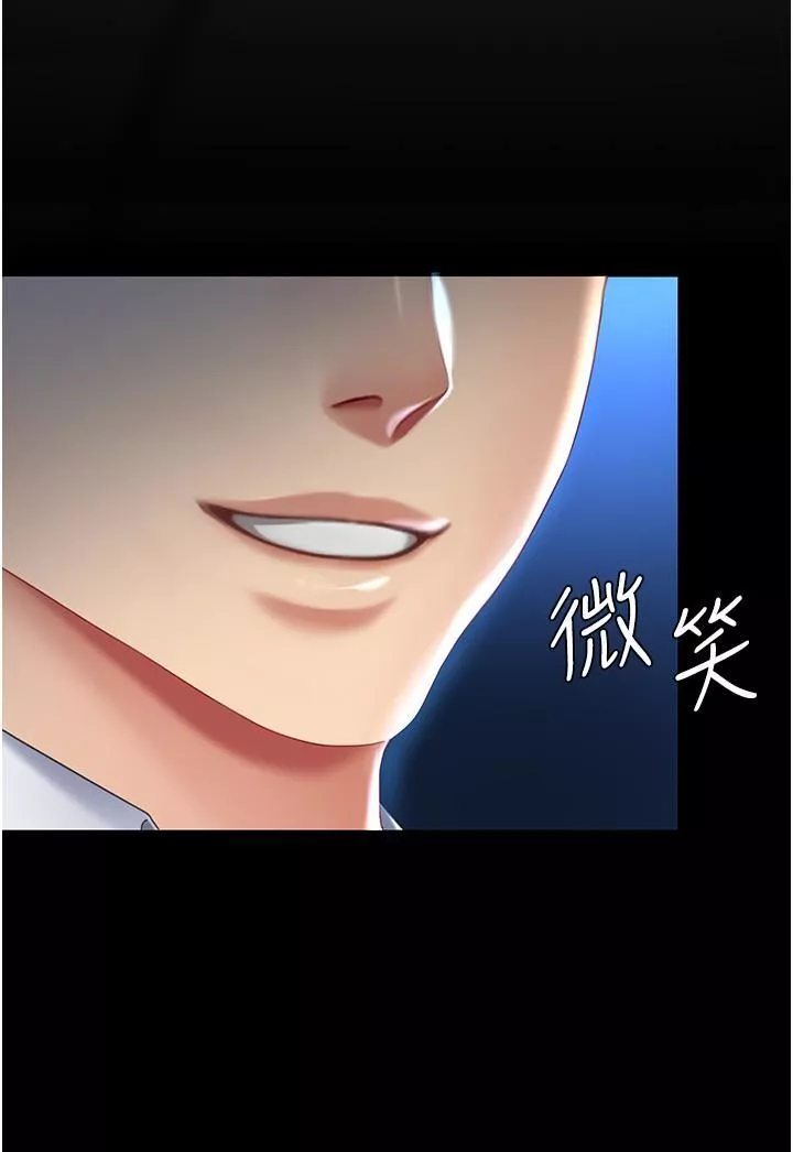 復仇母女丼-第21话-强塞玩具到菊花深处 - 图片 41