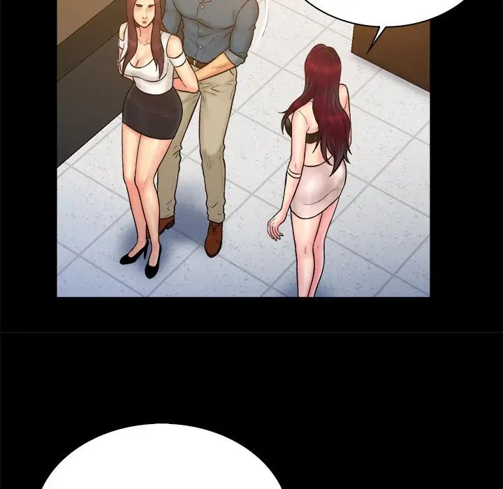 真命天女找寻记第34话