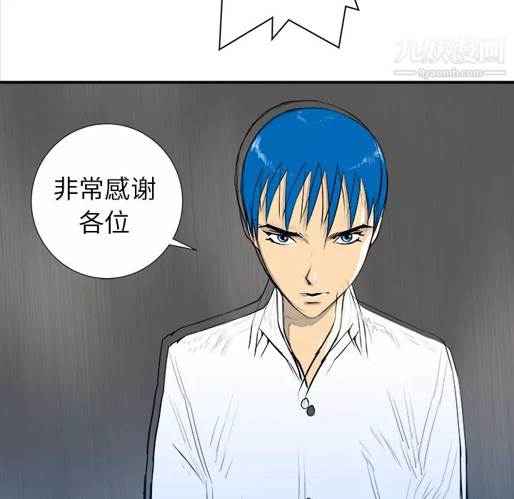 PROTO109第16話