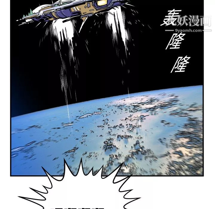 PROTO109第16話