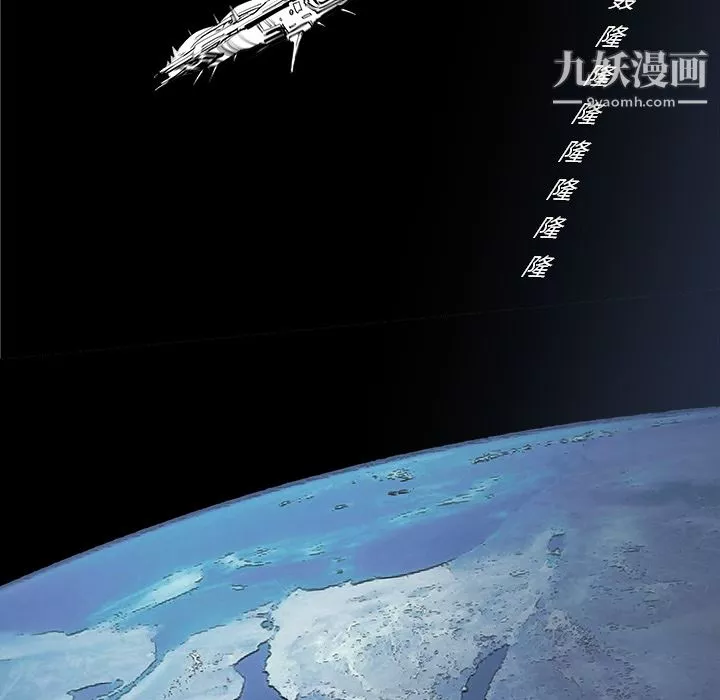 PROTO109第16話