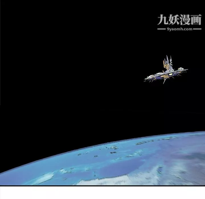 PROTO109-第16话 - 图片 97
