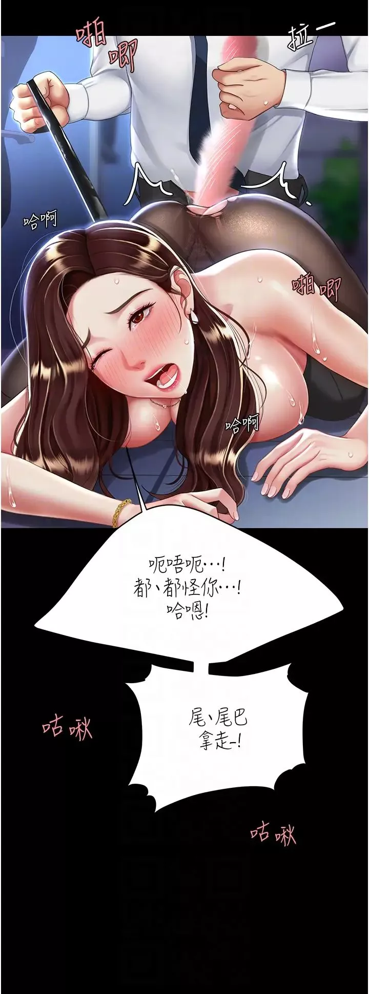 復仇母女丼第22話-流瞭滿地口水的母狗