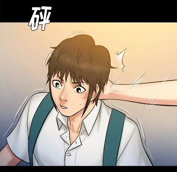 真命天女找寻记-第34话 - 图片 100