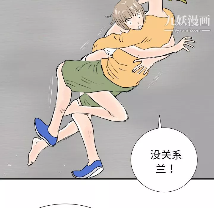 PROTO109第16話
