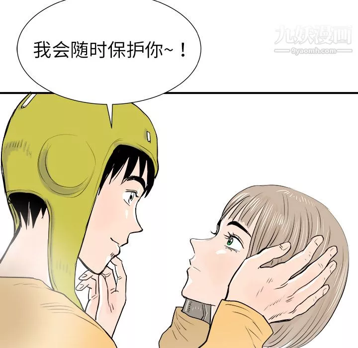 PROTO109第16話