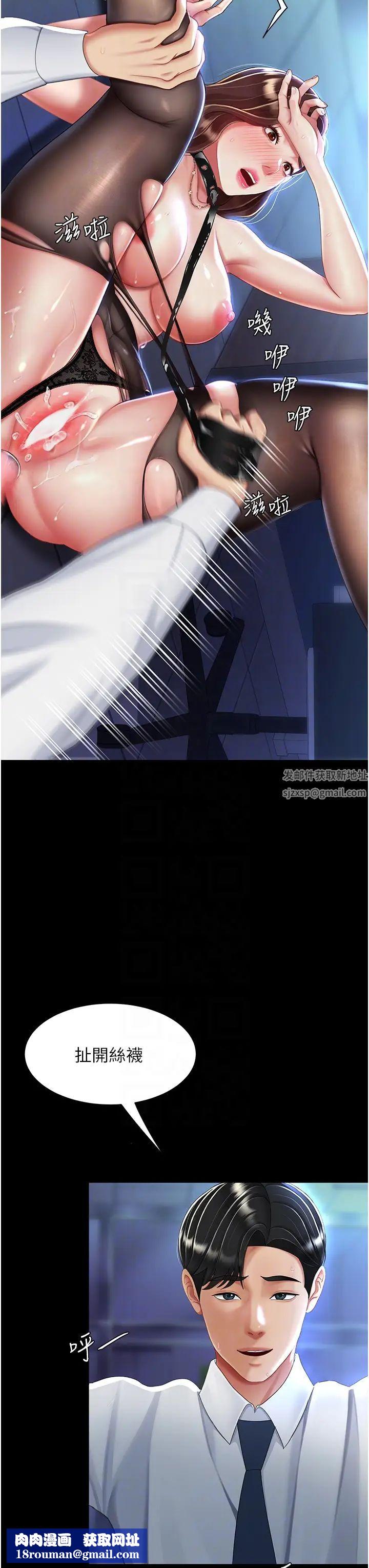 復仇母女丼第22話-流瞭滿地口水的母狗