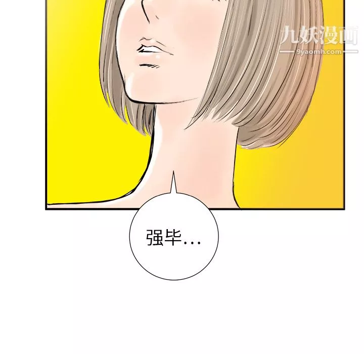 PROTO109第16話