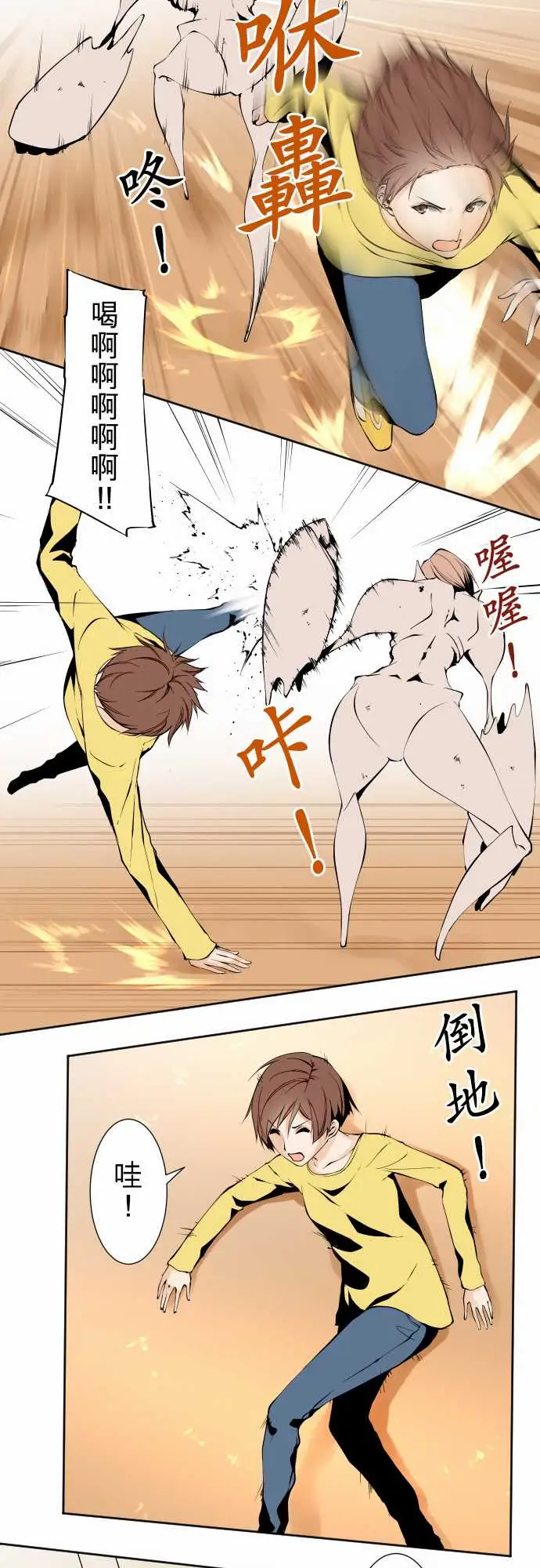 可爱兵器No.115结晶