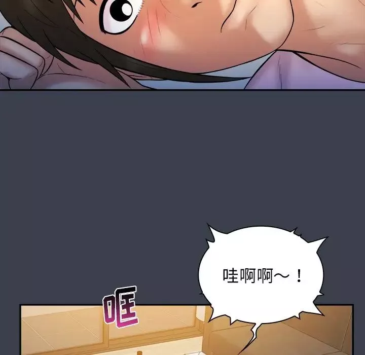真命天女找尋記第35話