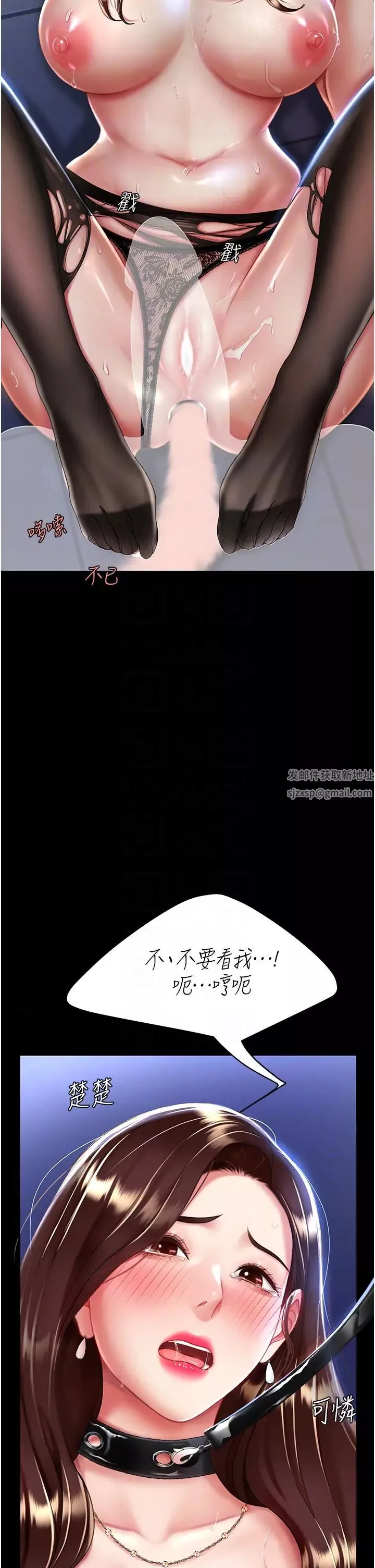 復仇母女丼第22話-流瞭滿地口水的母狗
