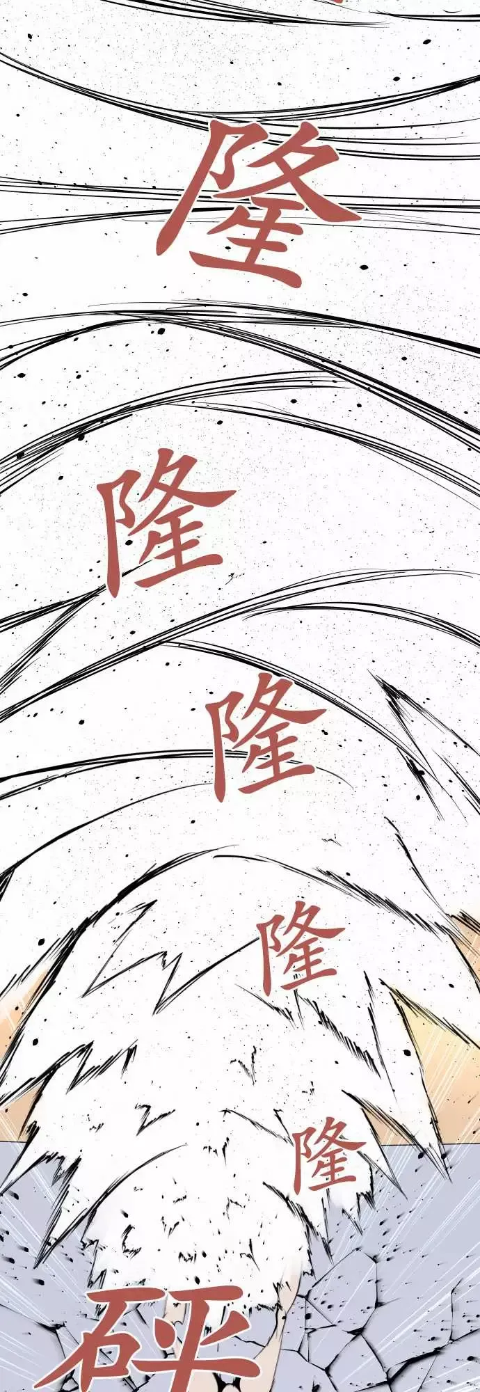 可爱兵器No.115结晶