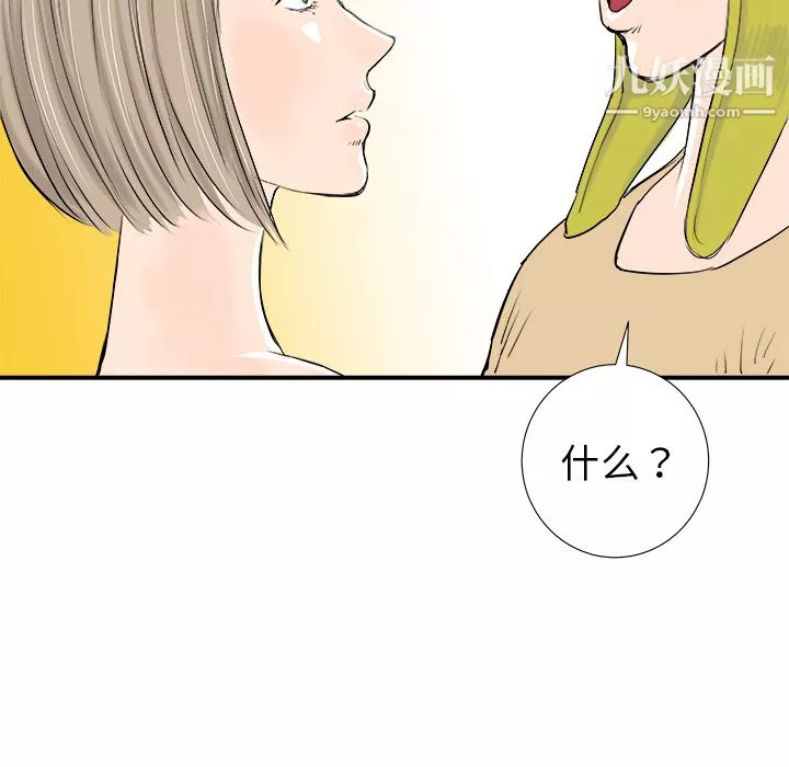 PROTO109第16話