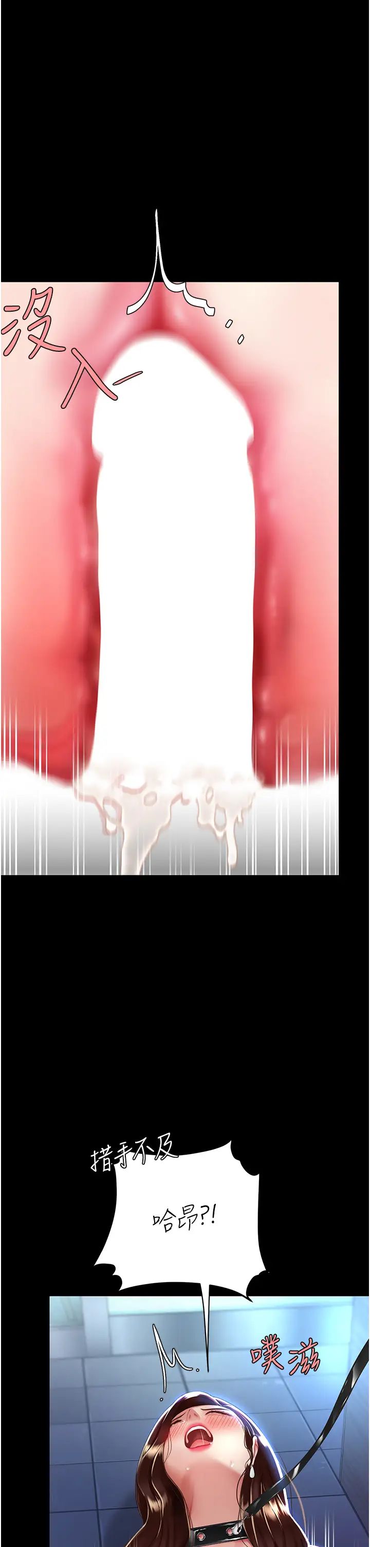 復仇母女丼第22话-流瞭满地口水的母狗