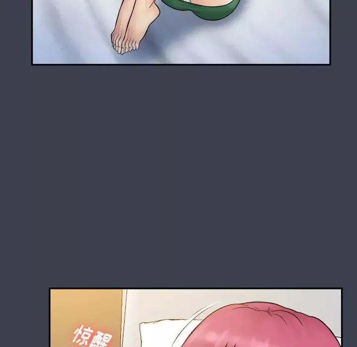真命天女找尋記第35話