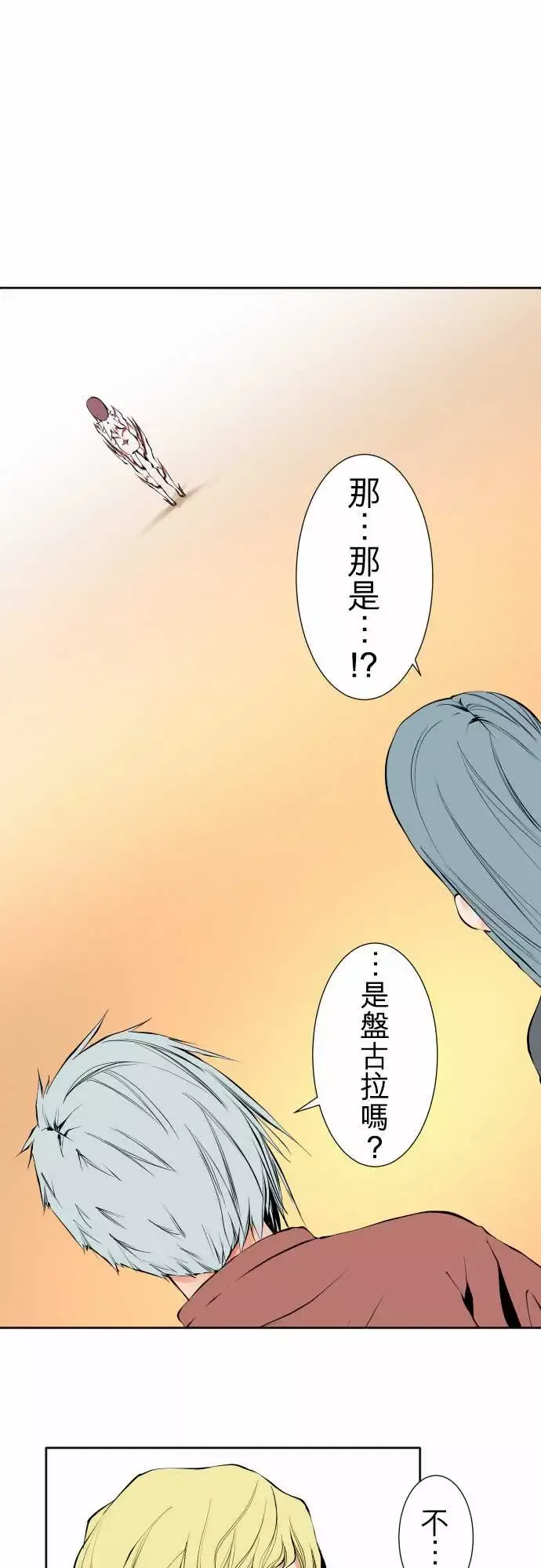 復仇母女丼第22話-流瞭滿地口水的母狗