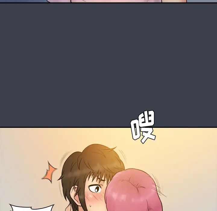 真命天女找尋記第35話