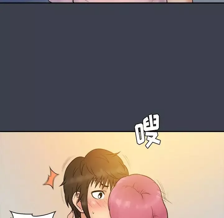 真命天女找尋記第35話
