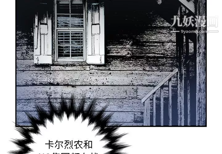 PROTO109第17話