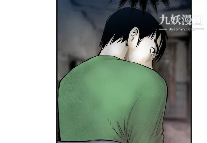 PROTO109-第17话 - 图片 4
