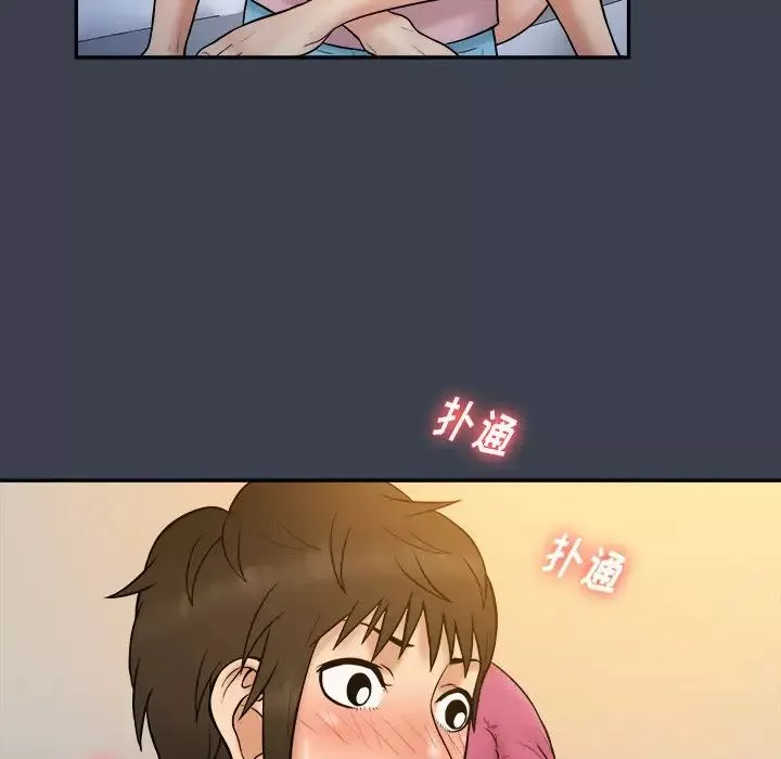 真命天女找寻记-第35话 - 图片 38
