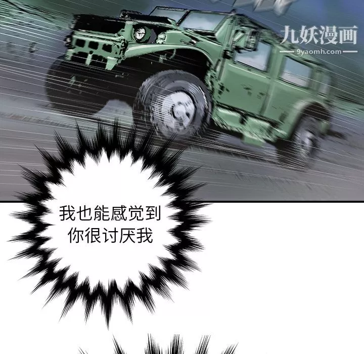 PROTO109第17話