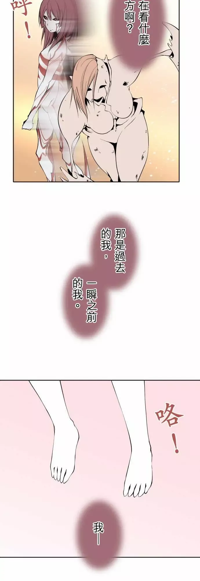 可爱兵器-No.116现在的我 - 图片 18
