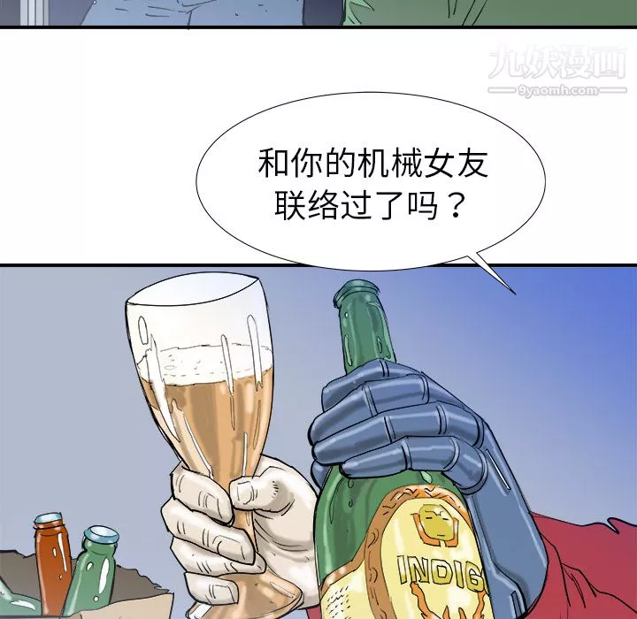 PROTO109第17話