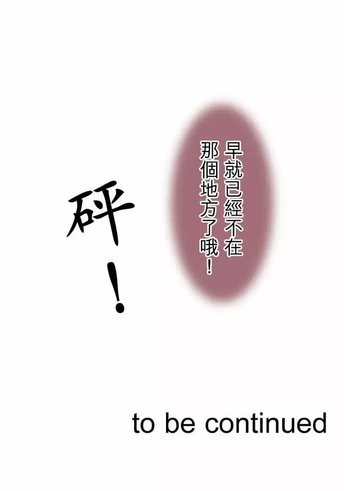 可爱兵器-No.116现在的我 - 图片 19