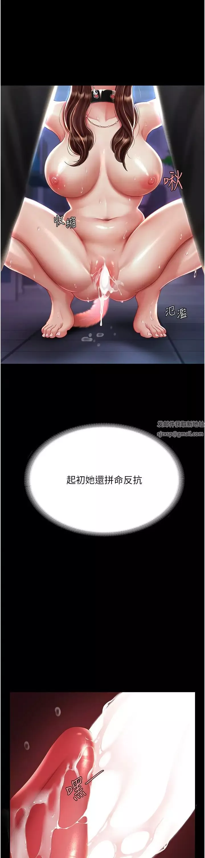 復仇母女丼-第23话-下次约妳女儿一起 - 图片 17