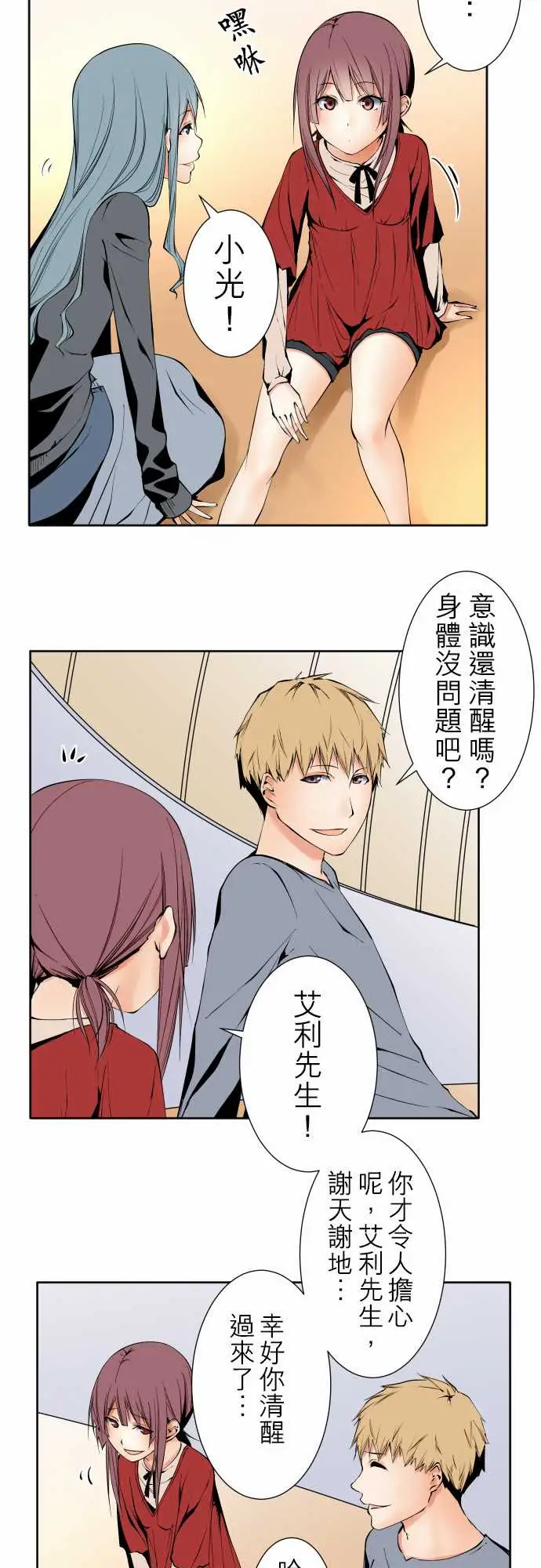 可爱兵器No.117今后