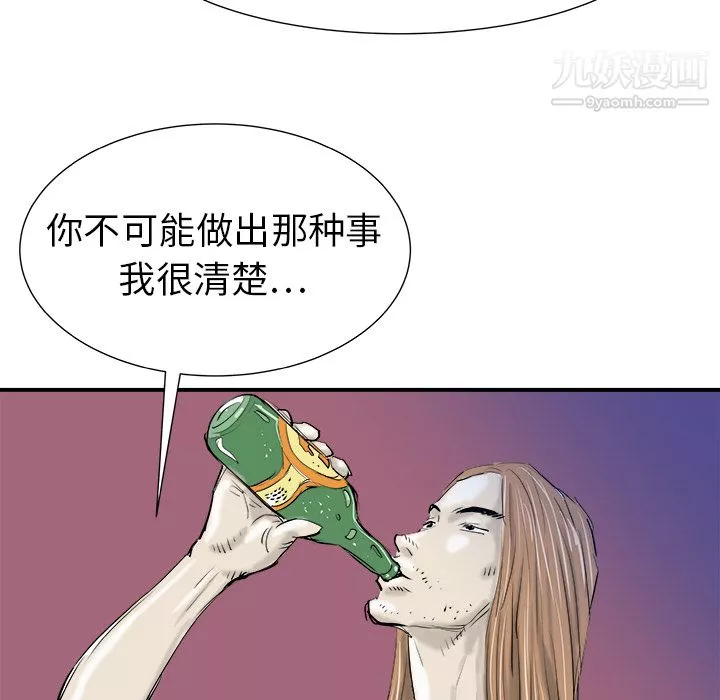 PROTO109第17話