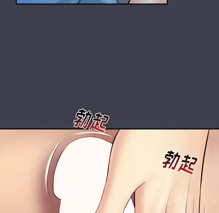 真命天女找尋記第35話