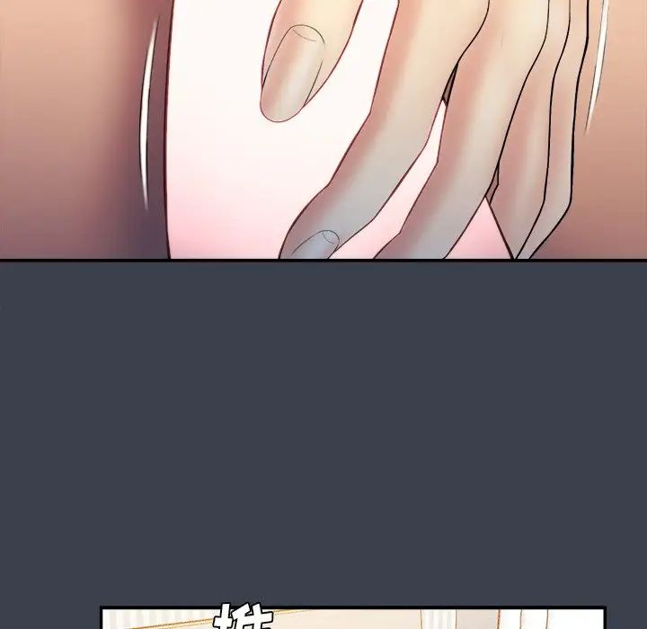 真命天女找寻记第35话