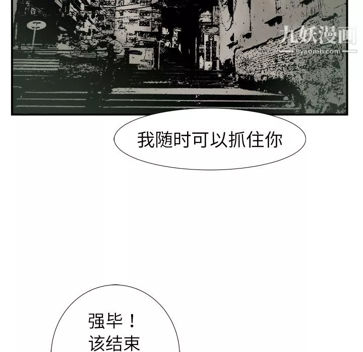 PROTO109第17話