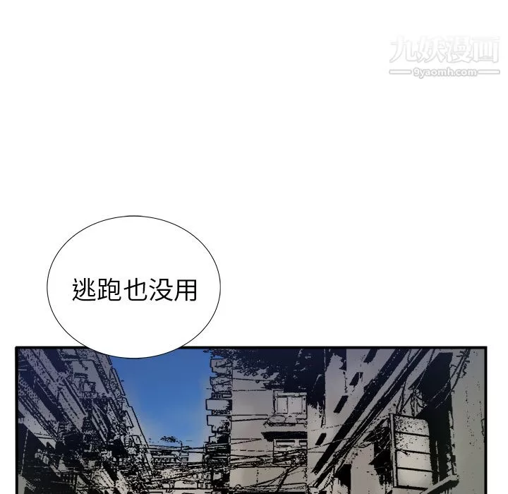 PROTO109-第17话 - 图片 39