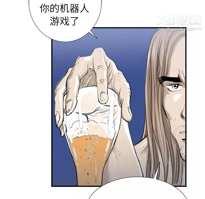 PROTO109第17話