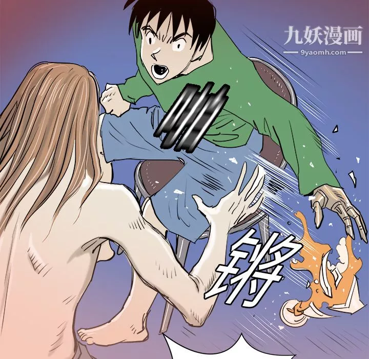 PROTO109第17話