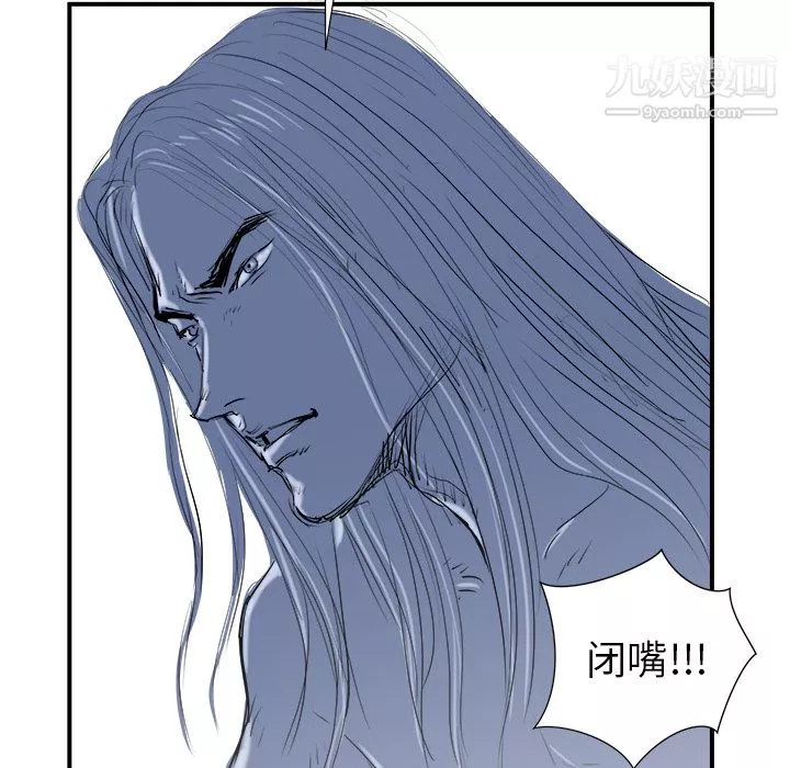 PROTO109第17話
