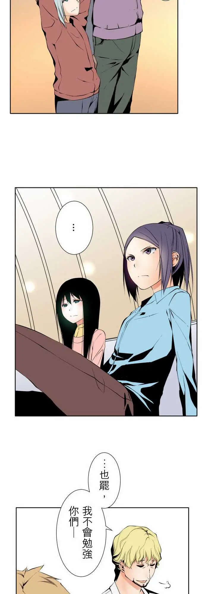 可爱兵器No.117今后