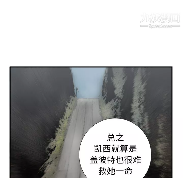 PROTO109第17話