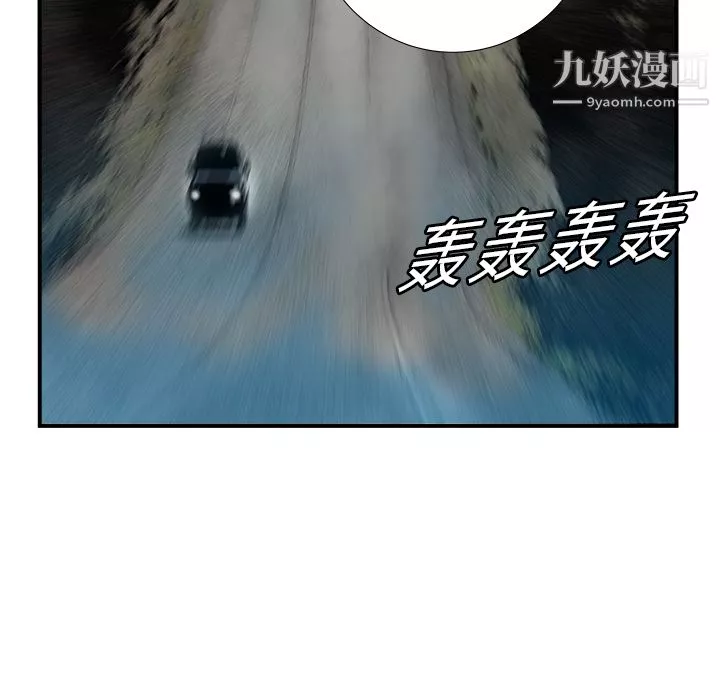 PROTO109-第17话 - 图片 48