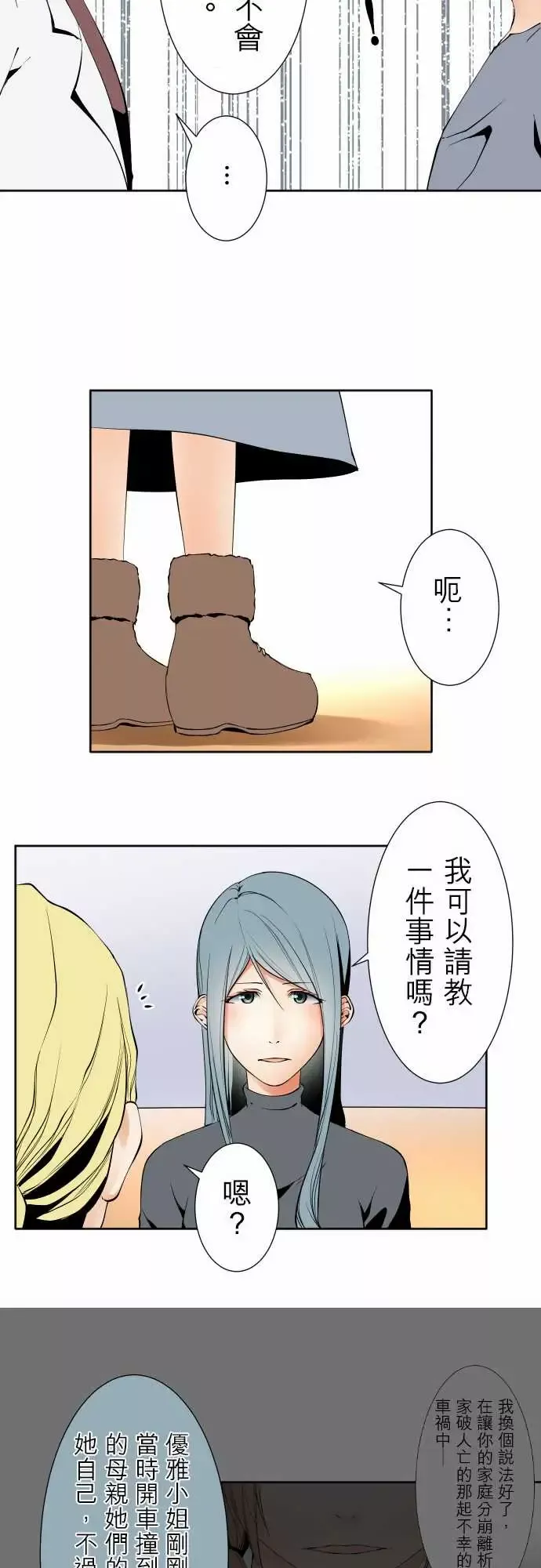 可爱兵器No.117今后