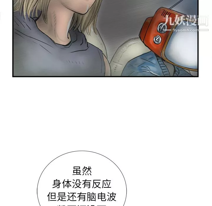 PROTO109第17話