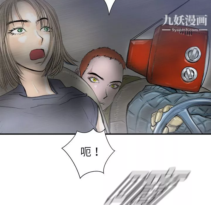 PROTO109第17話
